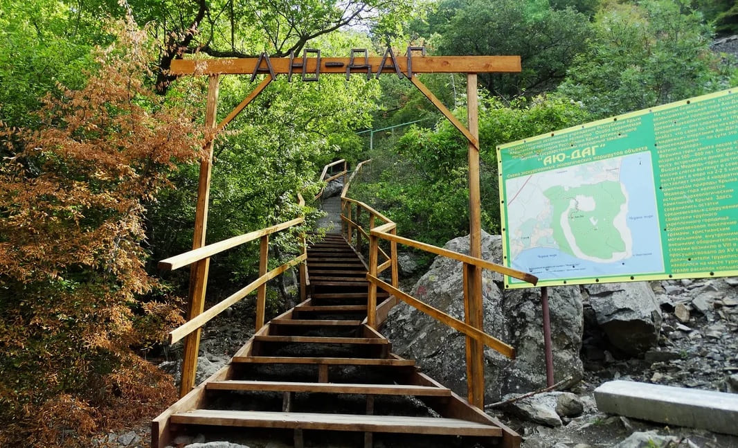 Путешествие по Аю-Дагу на отдыхе в Гурзефе на майские праздники 